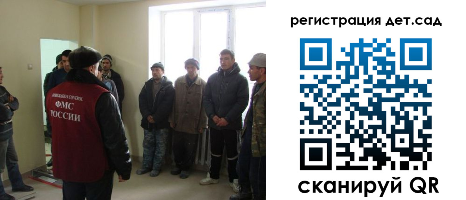 временная регистрация поиск в Волчанске