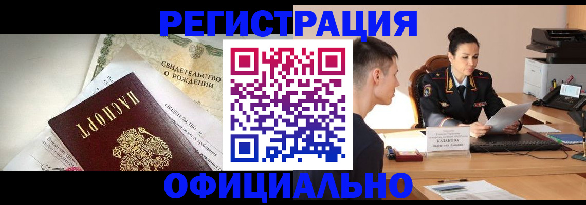 найти адрес прописки в Волчанске