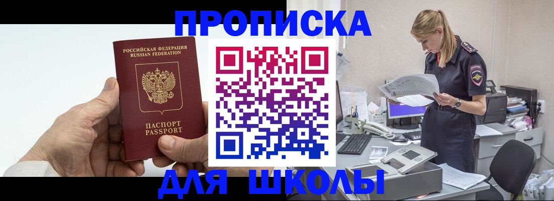 временная регистрация госуслуги в Волчанске